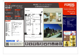  仲介手数料無料 ライオンズマンション横浜第５の区画図