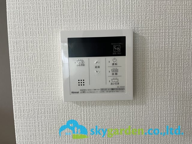 給湯スイッチパネル