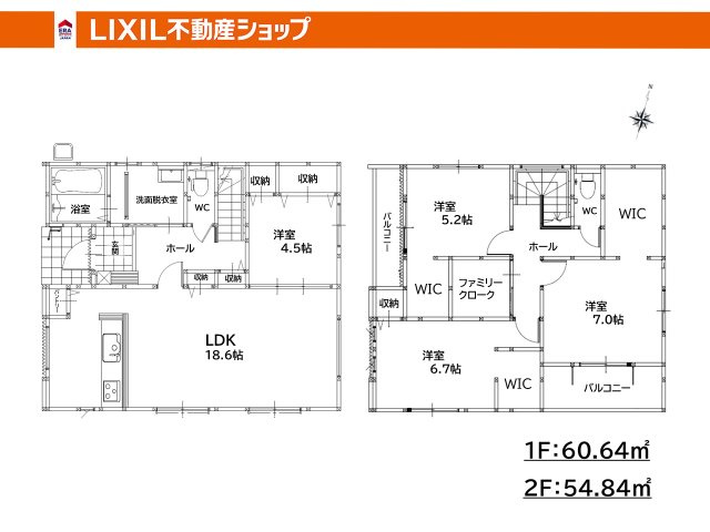 間取り：340000292823