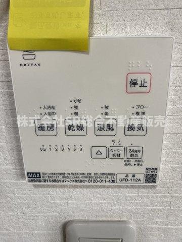 浴室乾燥機もございますので雨の日のお洗濯物もカラッと乾いてくれます♪