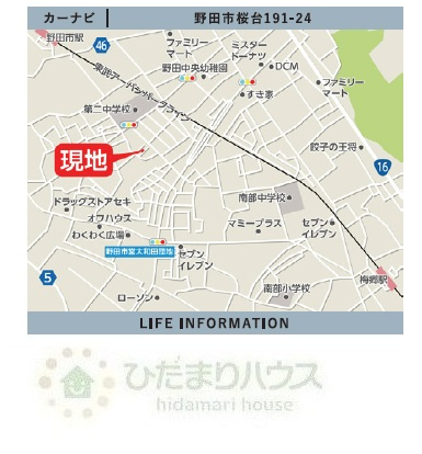野田市駅・徒歩12分