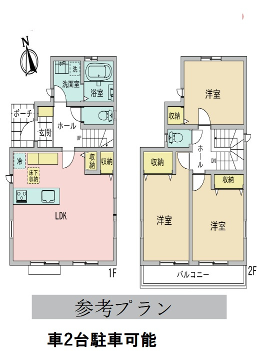 参考プラン　駐車2台可能！