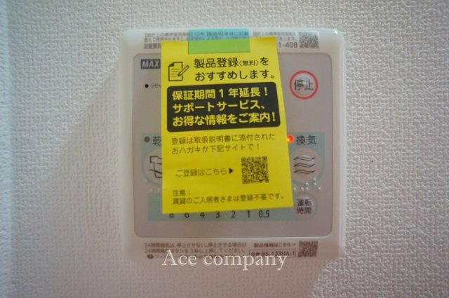 【浴室乾燥機パネル☆】