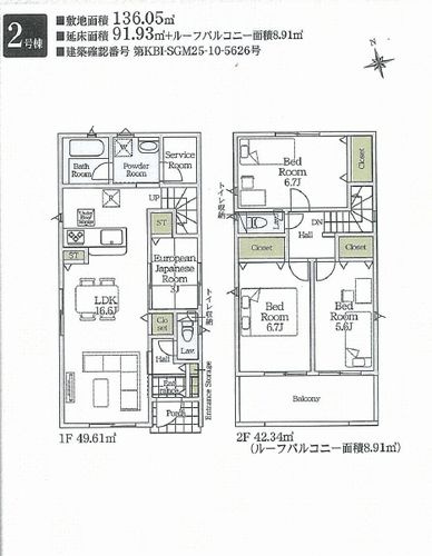 間取り