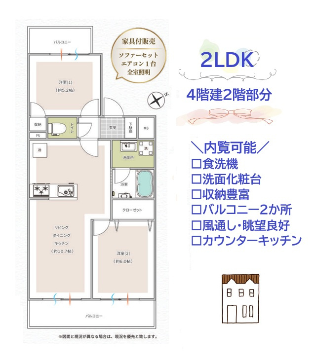 間取り：314002722302