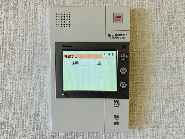 ～TVモニター付インターホン　訪問者の確認に便利です～