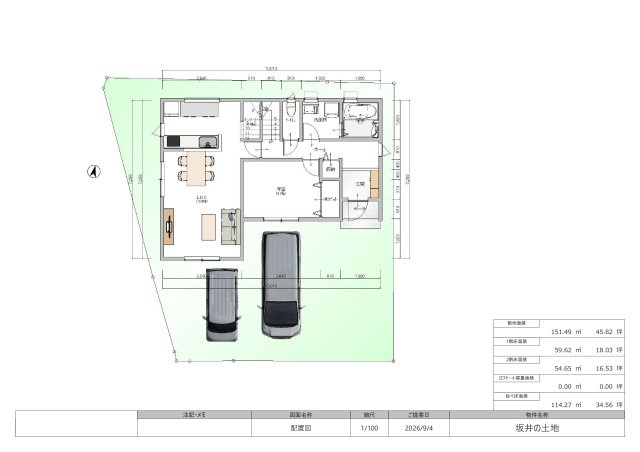 参考プラン本体価格2070万円
