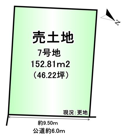 区画図：329000143175
