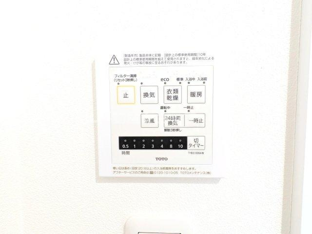 浴室乾燥機能で雨の日でも乾燥が可能。また、浴室内の湿気を排気し、カビの発生を抑えます。
