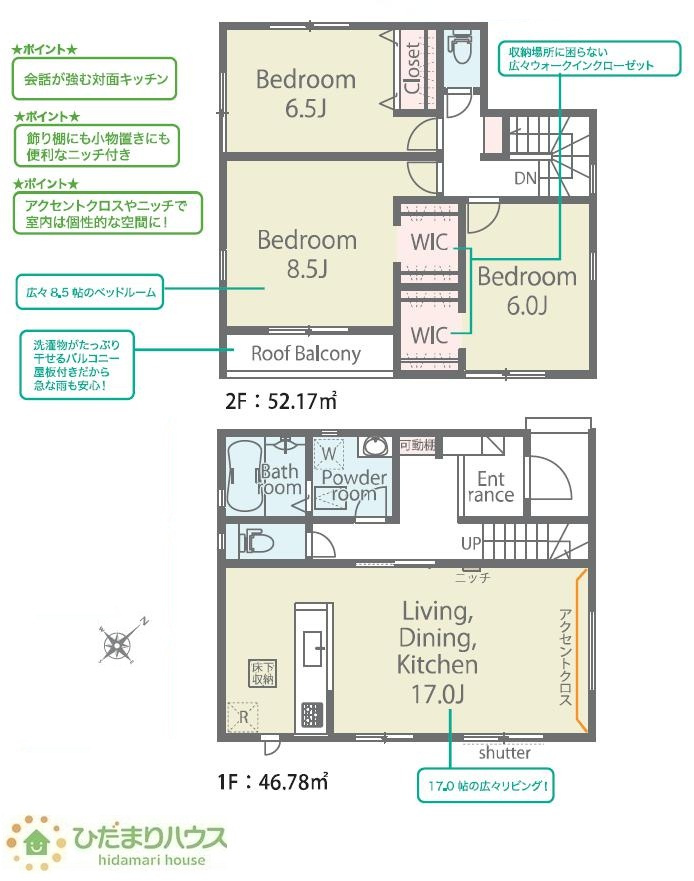 間取り：308000173152