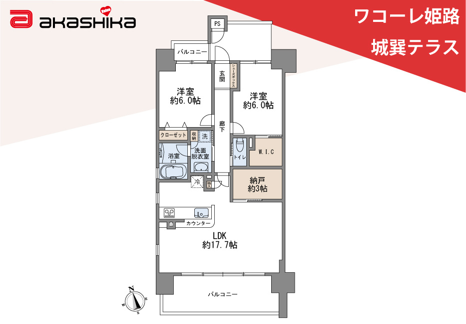 間取り：328000657168