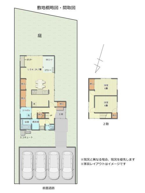 配置図・間取図