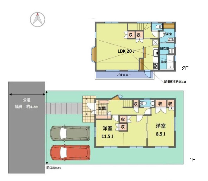 間取り：328000560092