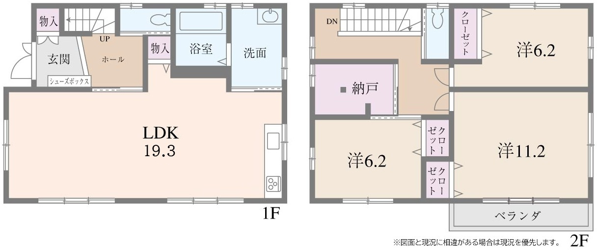 間取り：328000636246