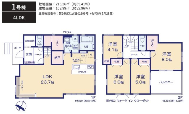 間取り：312001319990