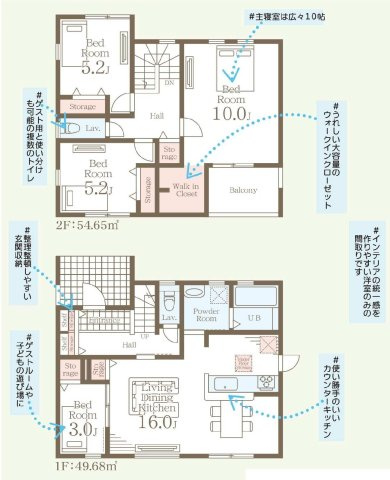 間取り：310000086134