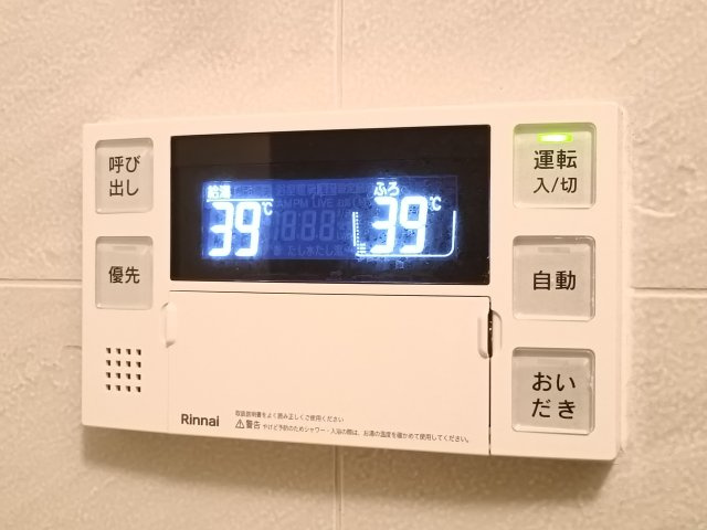 【給湯器】