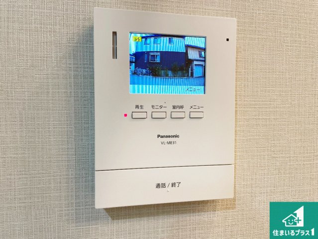 来訪者の姿が確認できるインターホン！　