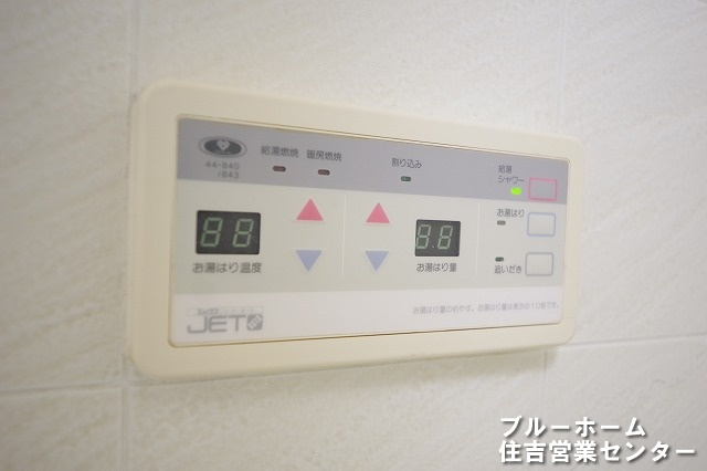 給湯設備のリモコンです！