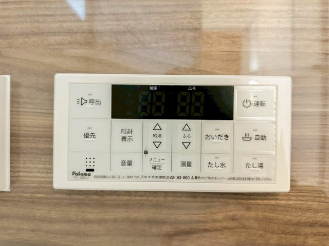 日々の疲れを癒すお風呂付です