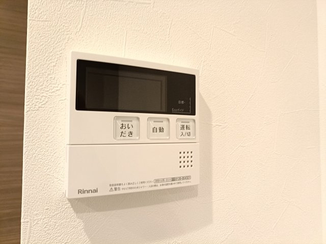 【給湯器】