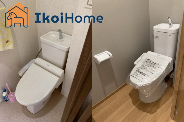 ●年中無休・当日予約可●リフォーム事例：トイレ新調工事　20万円～住宅ローン利用可