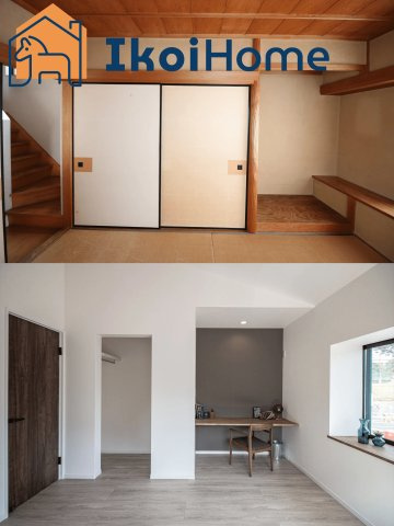 ●年中無休・当日予約可●リフォーム事例：和室から洋室　30万円～住宅ローン利用可
