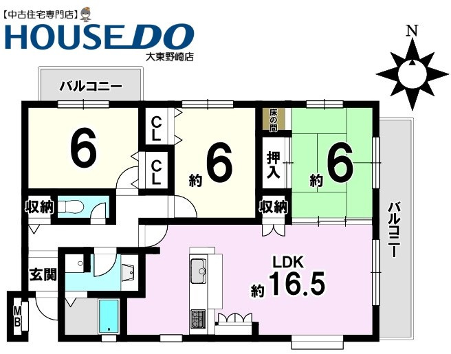 間取り：327002170502