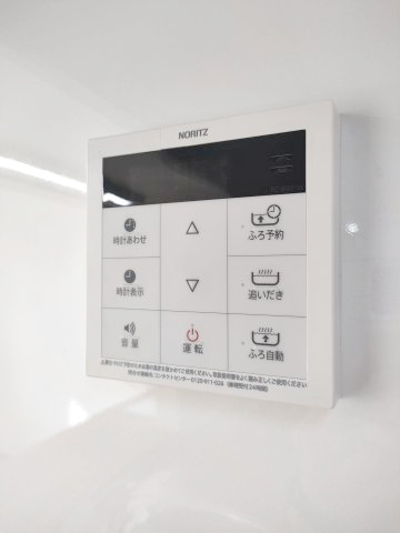 【給湯器】