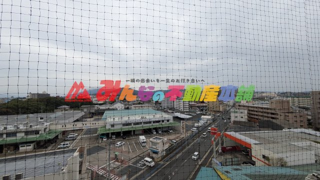 展望