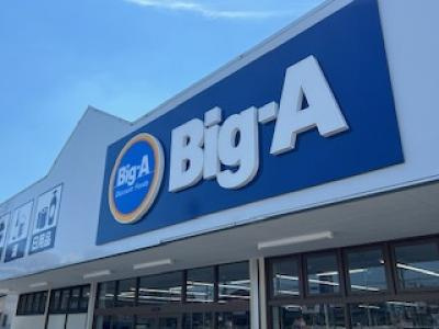 ビッグ・エー多摩落合団地店まで徒歩6分