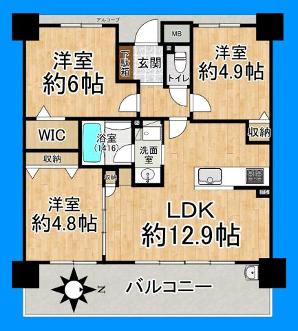 間取り
