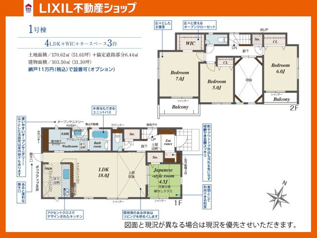 間取り：340000303520