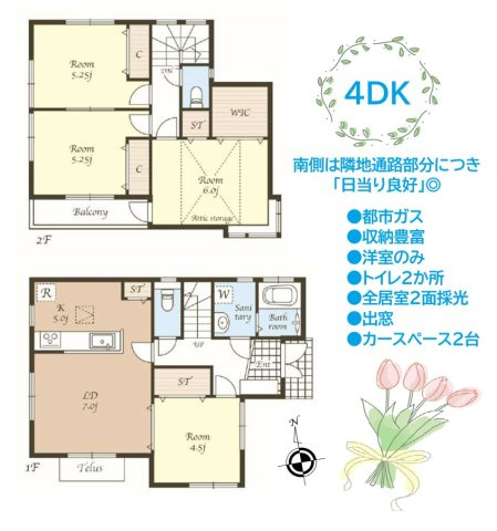 間取り：314002698269