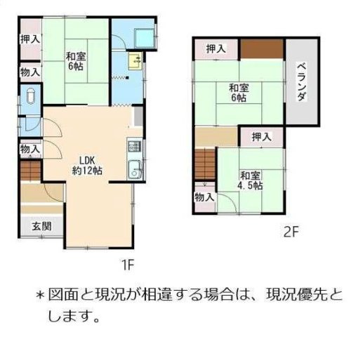 間取り：330000089584