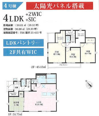 間取り：313004568143