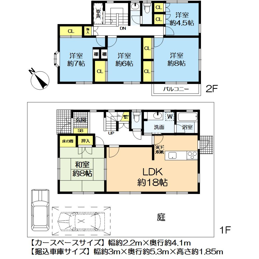 間取り：328000625825