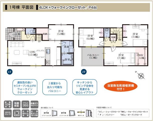 間取り：322000579518