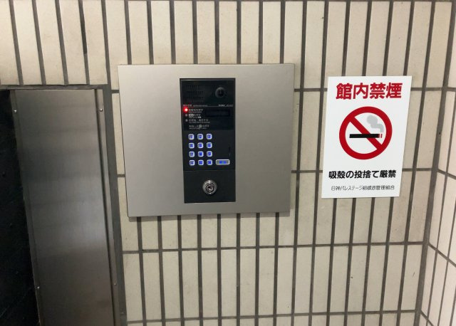 当然のことではありますが、オートロックやセンサーライト、ホームセキュリティーなどの防犯設備があれば、小さいお子様がいるご家庭も安心ですよね！まず物件購入の際は、防犯設備もチェックするようにしましょう。