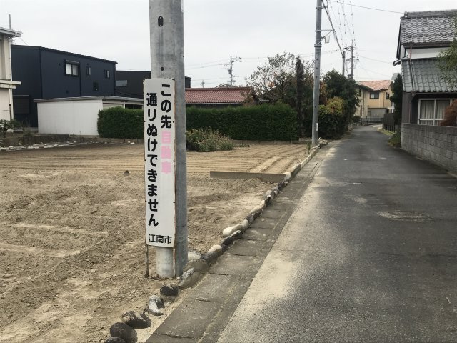 前面道路含む現地写真
