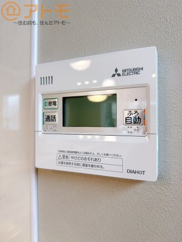 ボタンひとつで湯張りのできるオートバス機能♪