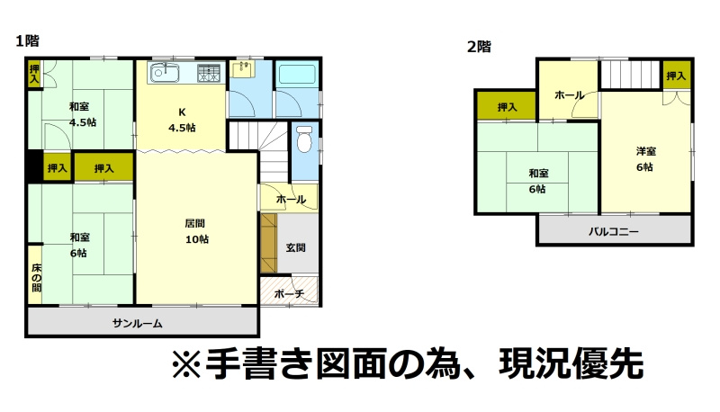 間取り：301000114284