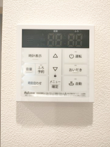【給湯器】