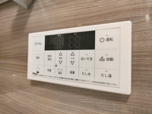 【給湯器】　いつでもすぐに温かいお風呂をお楽しみいただけます。