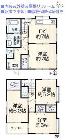間取り：314002858689
