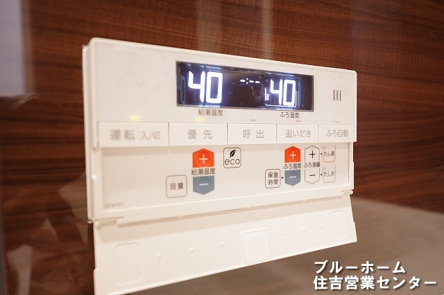 給湯設備のリモコンです！