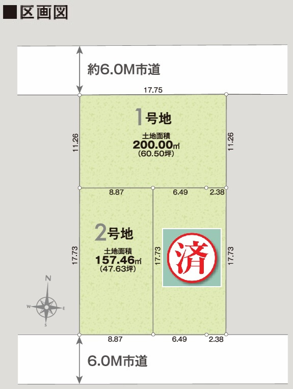 区画図