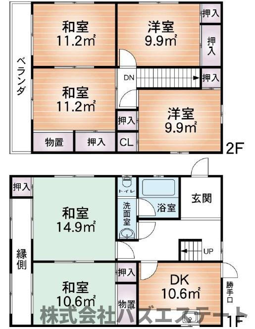 間取り：328000557101