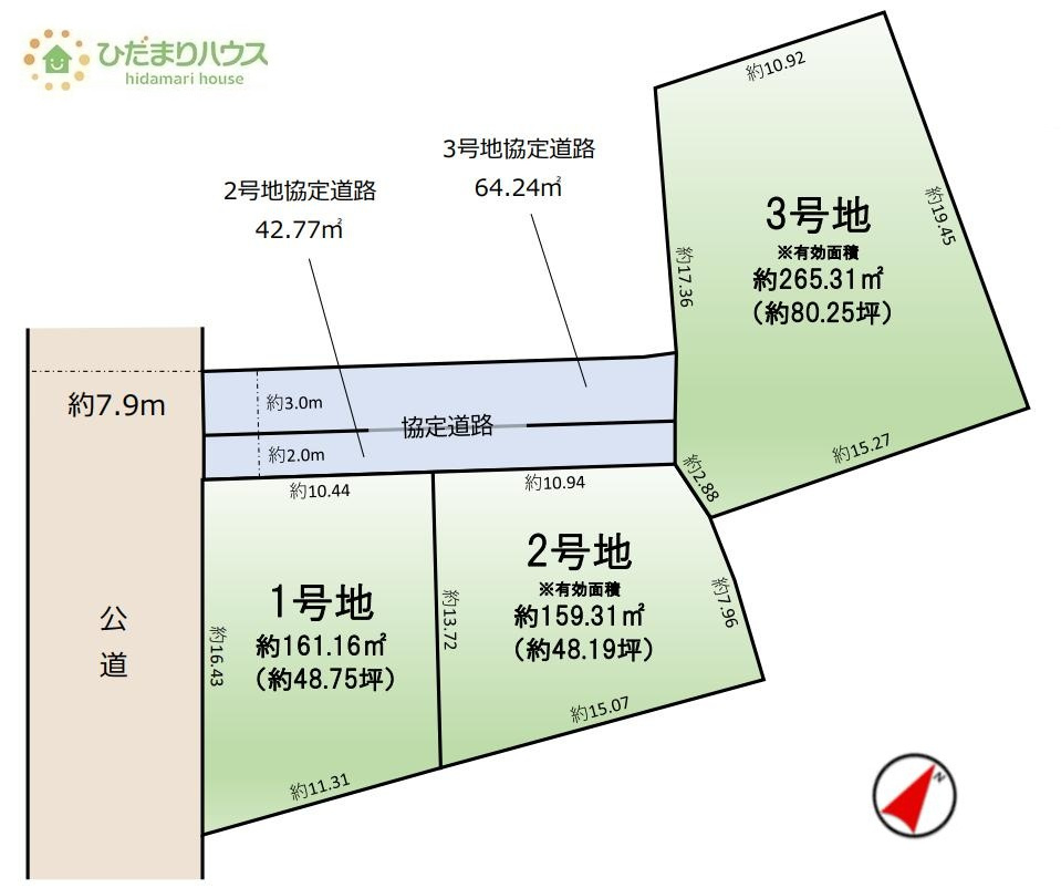 区画図：308000156853