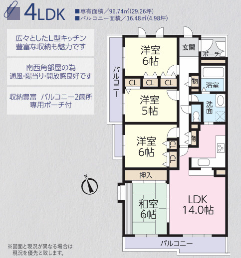 間取り：311002321043